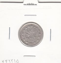 سکه 500 دینار سفر فرنگ 1307 - ناصرالدین شاه