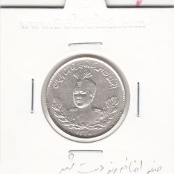 سکه 1000 دینار 1335 - 5 تاریخ توپُر - نقطه اضافه پشت سکه - احمد شاه