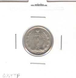 سکه 1 ریال دو تاج 2536 - تاریخ بزرگ -بانکی- محمد رضا شاه