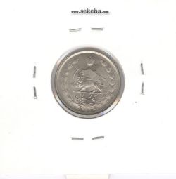 سکه 1 ریال دو تاج 2536 - تاریخ بزرگ -بانکی- محمد رضا شاه