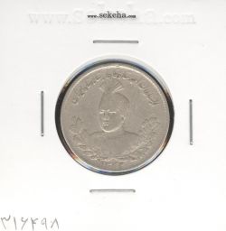 سکه 1000 دینار 1332 - احمد شاه