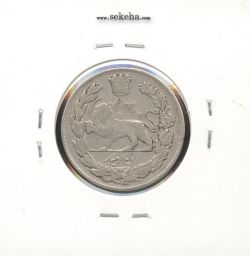 سکه 1000 دینار 1332 - احمد شاه