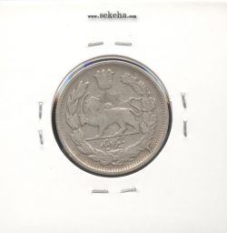 سکه 1000 دینار 1337 - احمد شاه