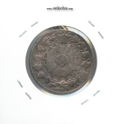 سکه 50 دینار 1299- ناصرالدین شاه