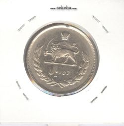 سکه 10 ریال 1348 - محمد رضا شاه