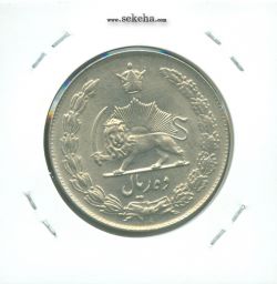 سکه 10 ریال پهلوی کشیده 1339 - بانکی - محمد رضا شاه