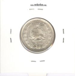 سکه 2 ریال 1323 - محمد رضا شاه