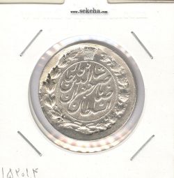 سکه 2 قران 1310 - ناصر الدین شاه