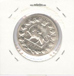 سکه 2 قران 1310 - ناصر الدین شاه