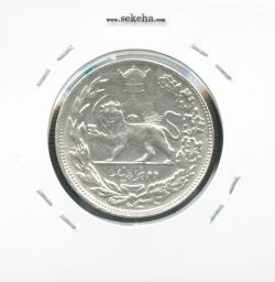 سکه 2000 دینار تصویری 1307 - رضا شاه