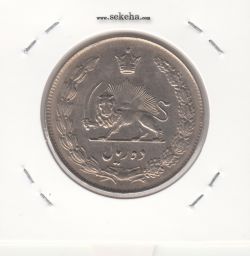 سکه 10 ریال پهلوی کشیده 1344 - محمد رضا شاه