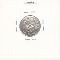 سکه شاهی صاحب الزمان 1332 - احمد شاه