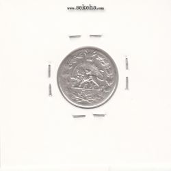 سکه شاهی صاحب الزمان 1333 - احمد شاه