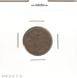 سکه 2 دینار 1310 - رضا شاه