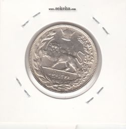 سکه 2000 دینار تصویری 1307 - رضا شاه