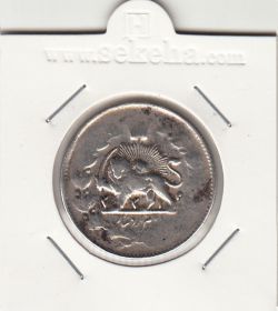 سکه 2000 دینار 3314 -ارور در تاریخ- مظفرالدین شاه