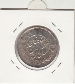 سکه 2000 دینار 3314 -ارور در تاریخ- مظفرالدین شاه