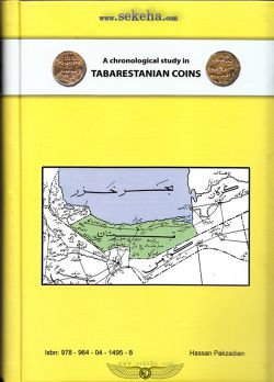 کتاب تاریخ و گاهشماری در سکه های تبرستان