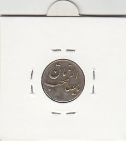 مدال صاحب الزمان با گلدان بدون تاریخ