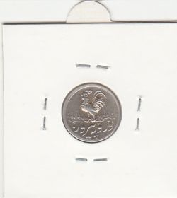 مدال صاحب الزمان (ع) 1336 با خروس