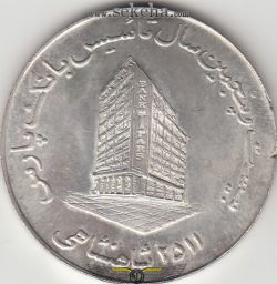 مدال بانک پارس 2535
