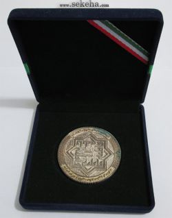 مدال یادبود ولادت حضرت زهرا (س)
