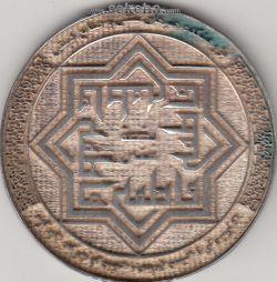 مدال یادبود ولادت حضرت زهرا (س)