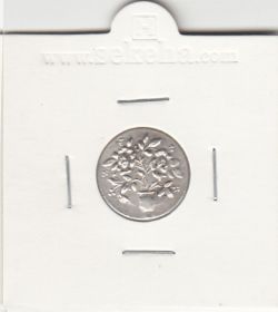 مدال مبارک باد با گلدان بدون تاریخ