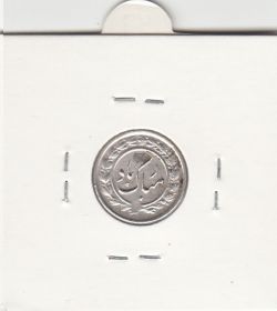 مدال مبارک باد با گلدان بدون تاریخ