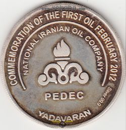 مدال شرکت نفت ایران