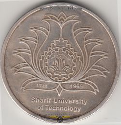 مدال دانشگاه شریف