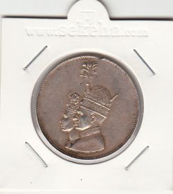 مدال یادبود جشن تاجگذاری