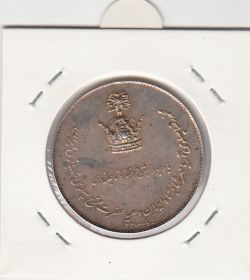 مدال یادبود جشن تاجگذاری