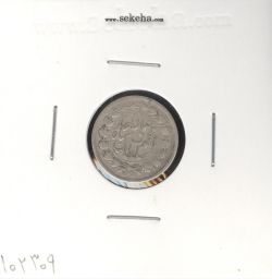 سکه ربعی 1326 - محمد علی شاه