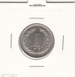 سکه 2 ریال 1361 - انعکاس روی سکه - جمهوری اسلامی