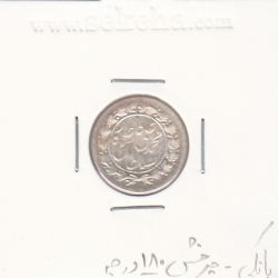 سکه شاهی 1327 - چرخش حدود 180 درجه -بانکی- محمد علی شاه