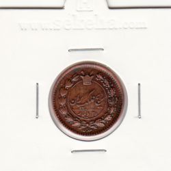 سکه 25 دینار 1296 - ناصرالدین شاه