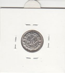 مدال مبارک باد با گل لاله 1337