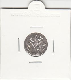 مدال مبارک باد با گل لاله 1337