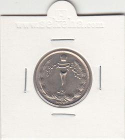 سکه 2 ریال دو تاج 1349 - محمدرضا شاه