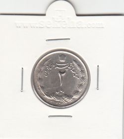 سکه 2 ریال دو تاج 1352 - محمد رضا شاه