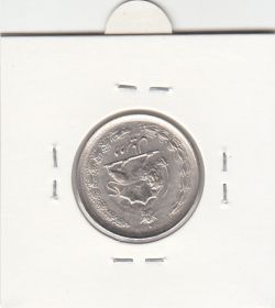 سکه 2 ریال دو تاج 1352 - محمد رضا شاه