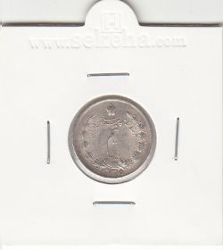 سکه نیم ریال 1315 - رضا شاه