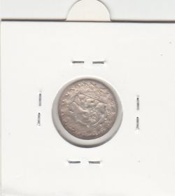 سکه شاهی صاحب الزمان 1341 - احمد شاه