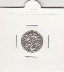 مدال مبارک باد با دسته گل 1339