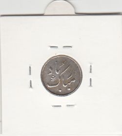 مدال مبارک باد با دسته گل 1339