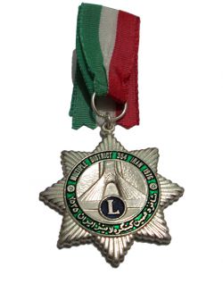 نشان آویزی یادبود کنگره لاینز