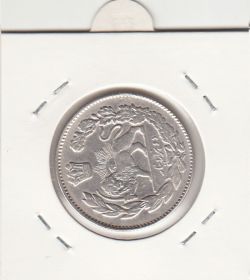 سکه 2000 دینار 1332 -با چرخش 90 درجه- احمد شاه