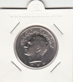 سکه 10 ریال 1348 - محمد رضا شاه