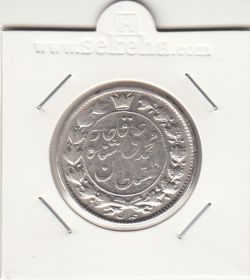 سکه 2 قران 1325 - 5 تاریخ کوچک- محمد علی شاه